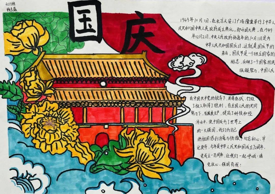 易币付游戏画面